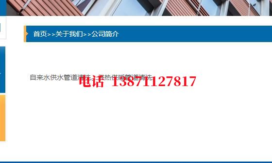 云浮球墨铸铁石油管道清洗油垢